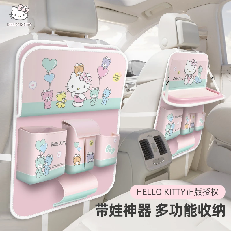 kitty车载收纳挂袋汽车座椅后背收纳袋儿童车内后排小桌板置物架