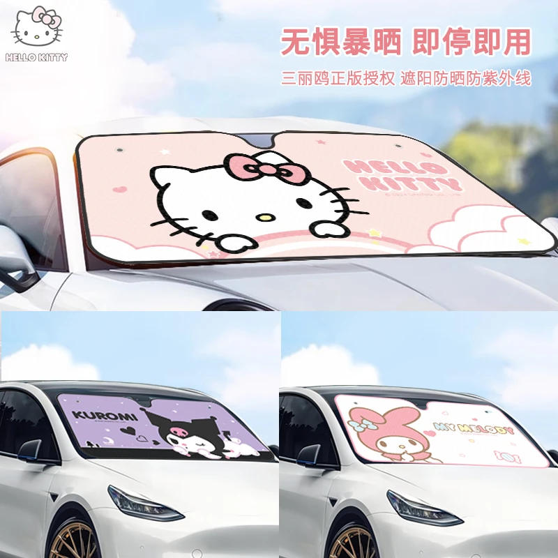 Kitty汽车遮阳挡防晒隔热遮阳前挡风玻璃遮阳罩车内用卡通遮光板