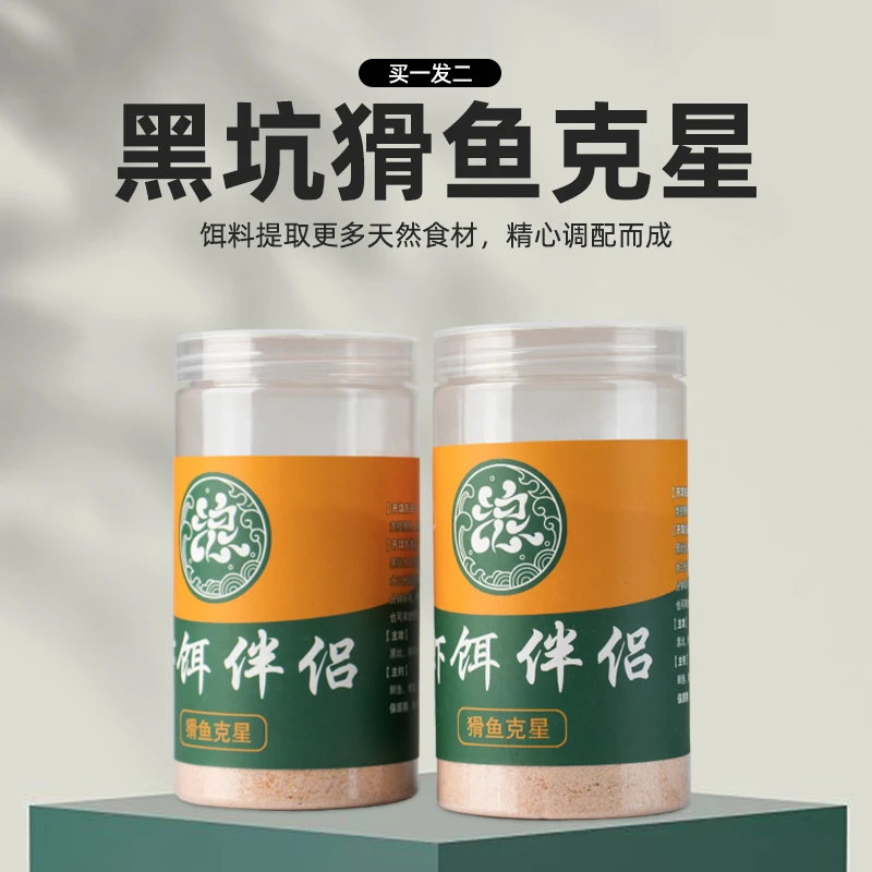 浪里飞虾饵伴侣手饵（南瓜酥升级版）黑坑快速引鱼鲤鲫鱼裸斑草鱼