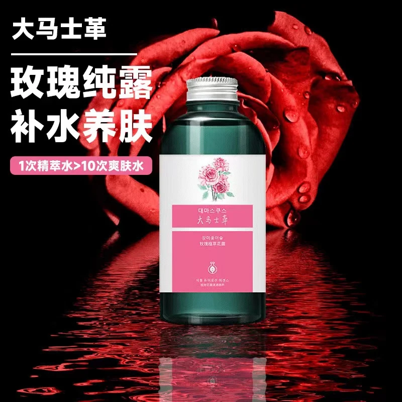 曹老师推荐玫瑰植萃花露温和养肤平衡