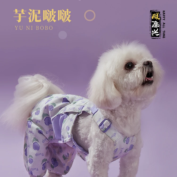 朕高兴宠物春款衣服狗狗四脚衣猫咪灯芯绒背带裤可牵引中小型犬