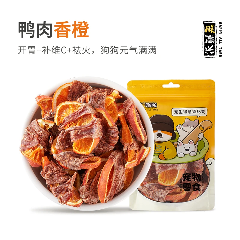 朕高兴狗零食鸭肉香橙梨大片狗磨牙棒洁齿训狗零食泰迪金毛狗零食