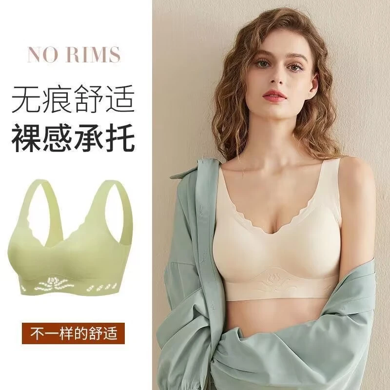 【质量】莲花无痕内衣一片式背心无钢圈美背睡眠文胸内衣女薄款透气