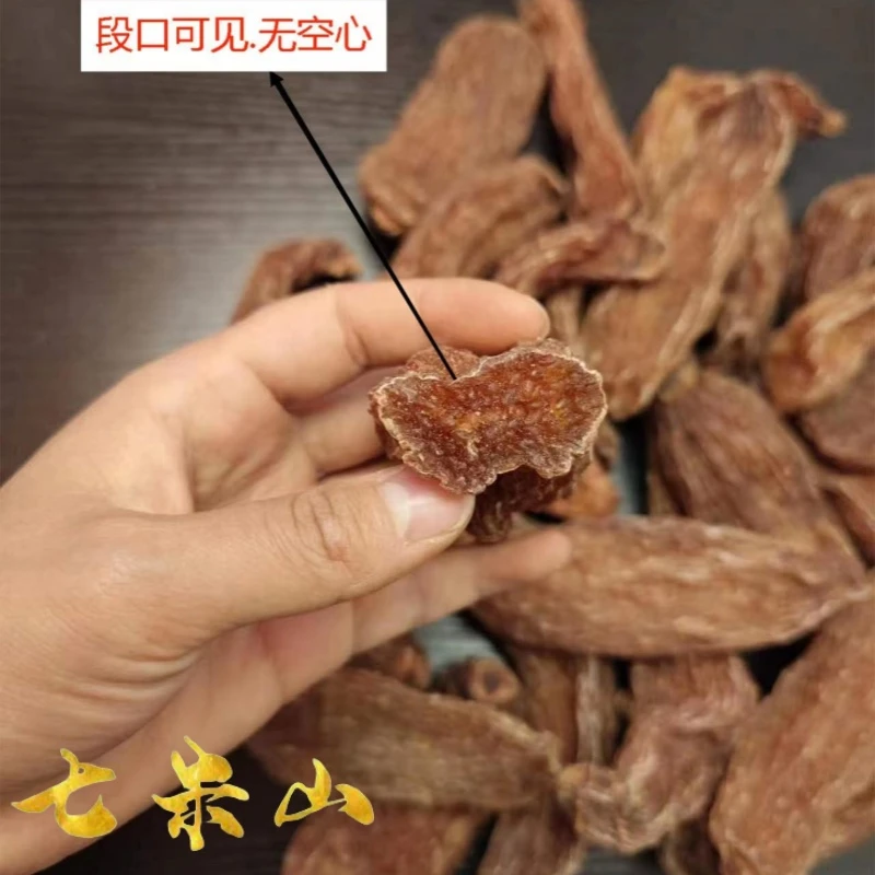 红天麻雪天麻x天麻云南土特产炖汤煲汤山货整个