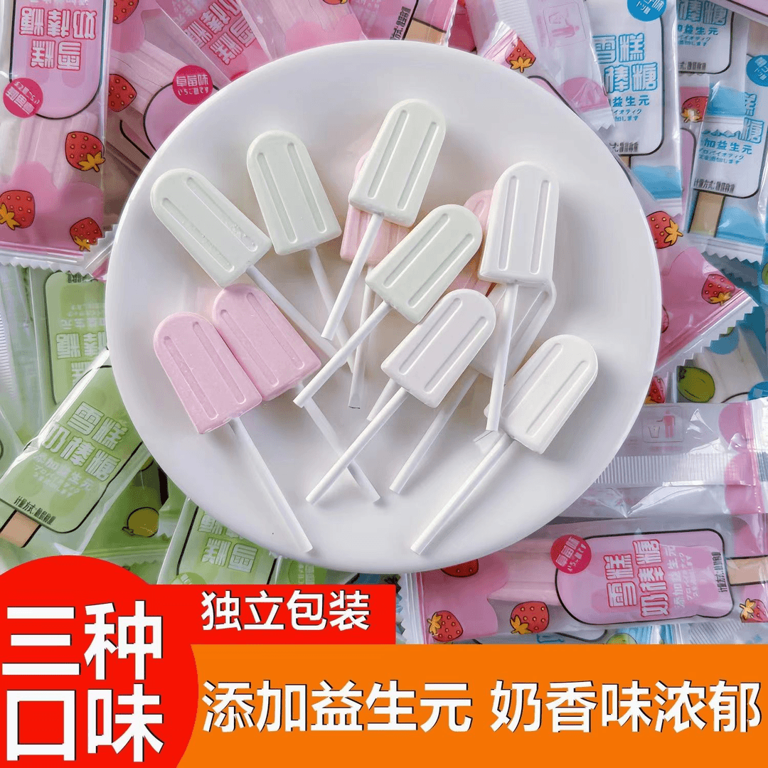 恒佳源雪糕形奶棒糖(椰香味/哈密瓜味/草莓味)好吃即食健康