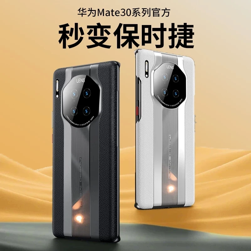 华为mate30pro高档超薄手机壳mate30秒变保时捷镜头全包防摔