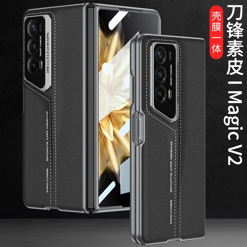适用华为荣耀magicv2折叠手机壳精孔镜头超薄壳2创意刀锋素皮套