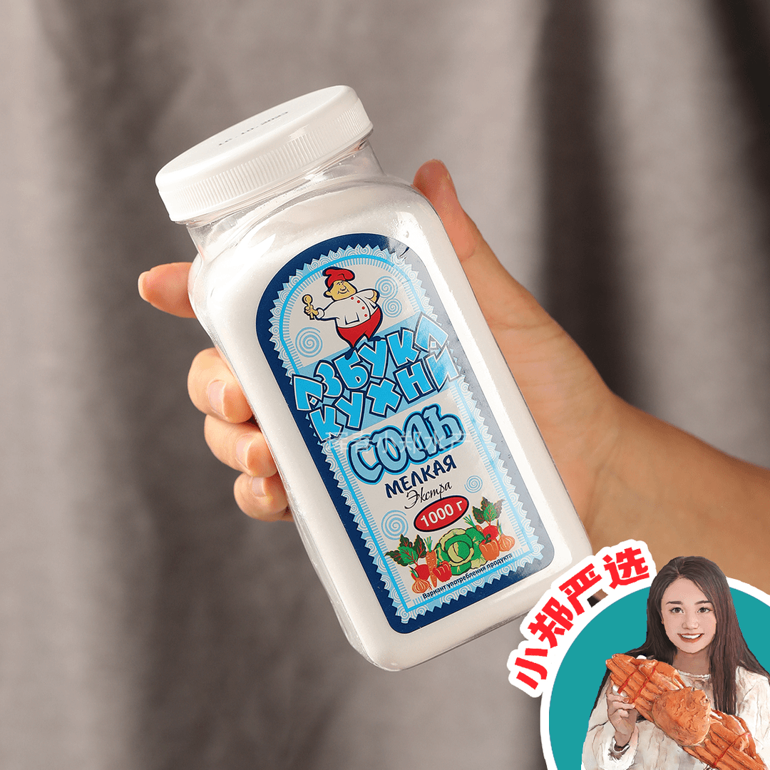 俄罗斯进口厨房ABC牌食用盐调味料 干净配料家庭常备 顺丰包邮