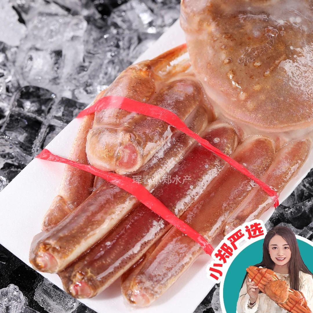 急速冷冻板蟹松叶蟹 锁鲜锁肥 肉质鲜甜  珲春一手货源 顺丰发货