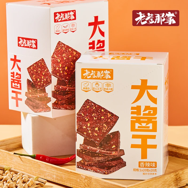 【老巷那家】正宗湖南特产小吃香辣爆辣平江大酱干大豆干400g