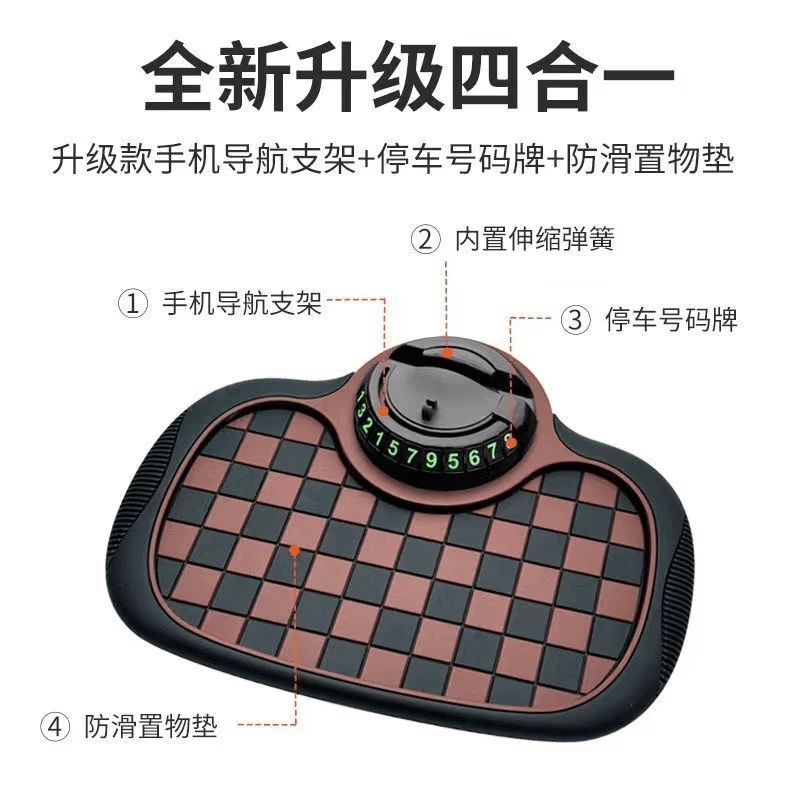 车载手机导航支架汽车仪表台摆件防滑垫中控前台超大号防滑置物垫