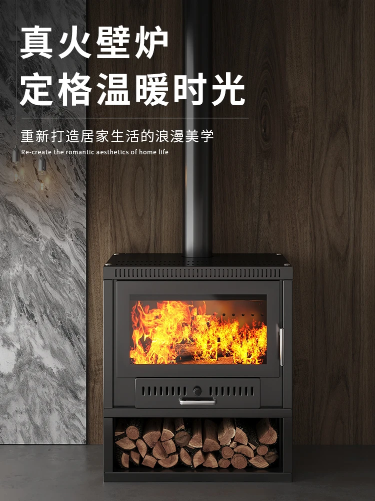 70真火壁炉家用取暖炉
