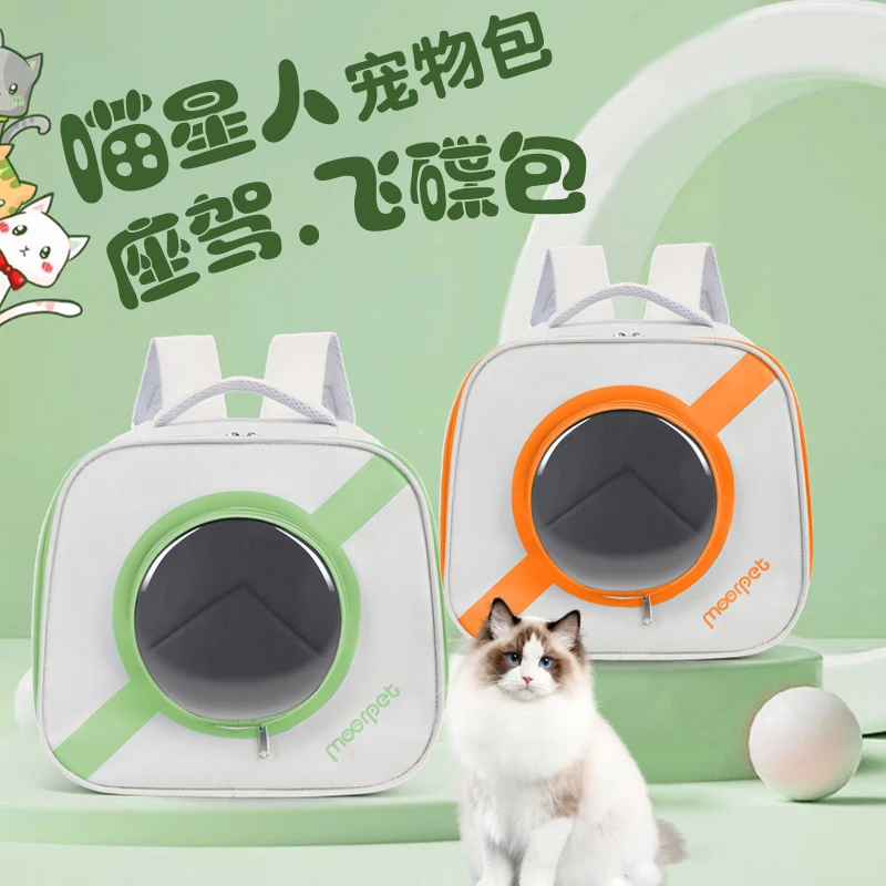 滚筒包uf0包宠物包狗包猫包美短布偶猫猫咪包