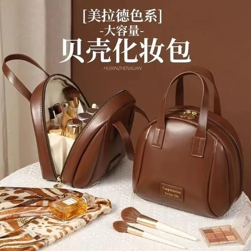 美拉德便携式大容量便携2023旅行手提洗漱化妆刷收纳袋化妆包