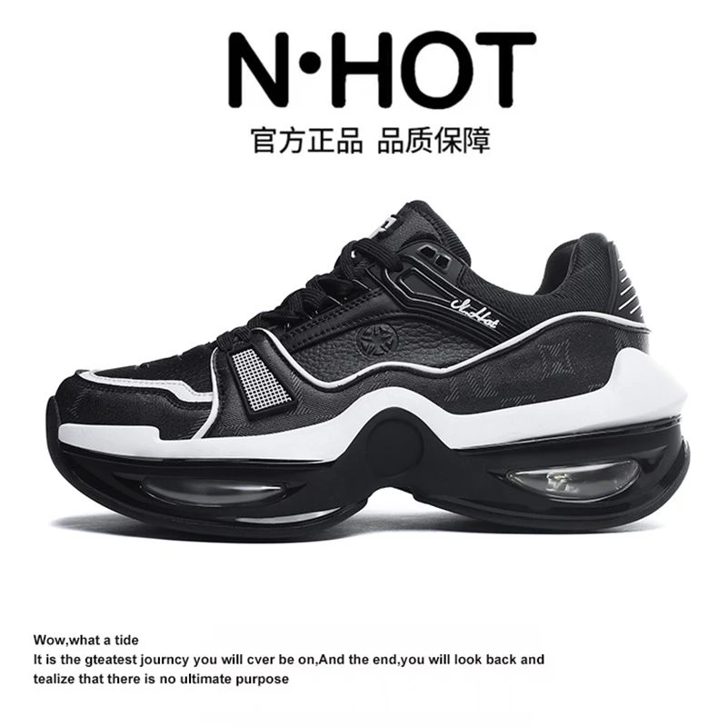 N·HOT名门系列-流年官方轻奢潮鞋高端旅游时尚休闲气垫老爹鞋A367