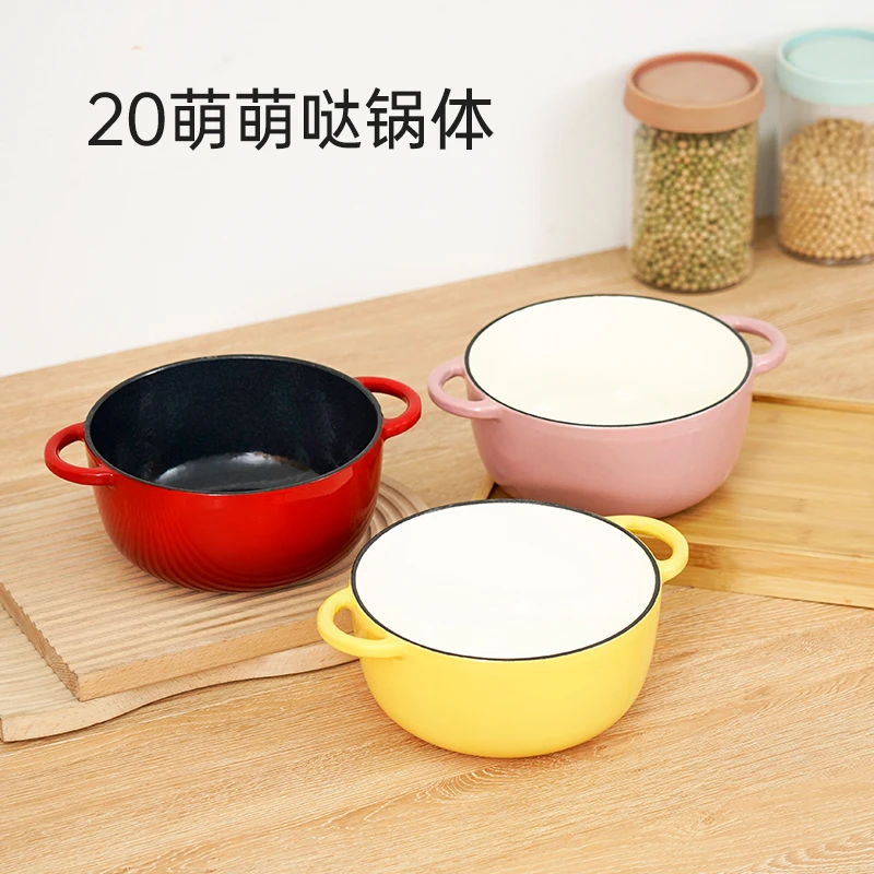 YANZAO/焱造铸铁珐琅锅20萌萌哒炖锅体