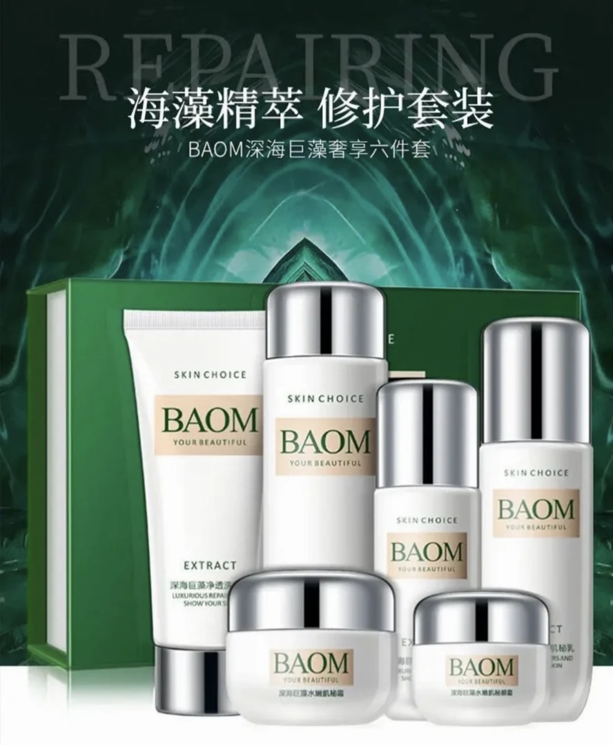 دىڭىز يۇسۇنى  ئالتە  خىل  تىرە ئاسراش  يۈرۈشلىكى 套装