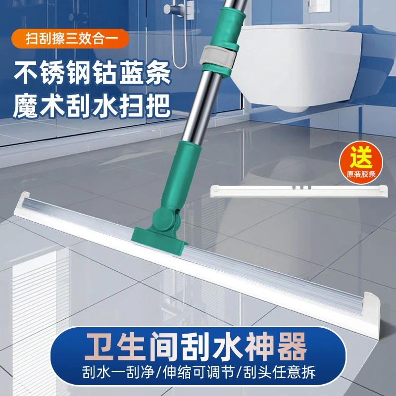 玻璃刮家用魔术扫把卫生间硅胶玻璃清洁刮水神器地面拖把刮水器