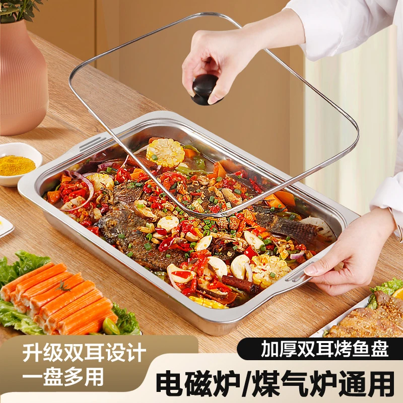 特厚一体成型不锈钢烤鱼盘长方形托盘双耳菜盘鱼盘多功能平底方盘