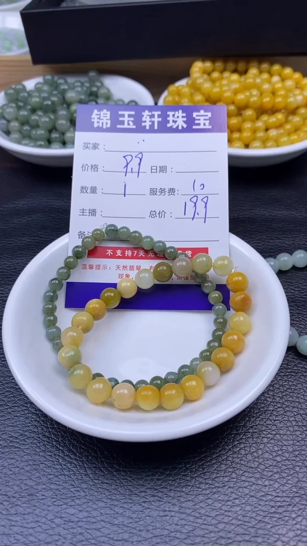 【闪购商品】翡翠1未镶嵌1