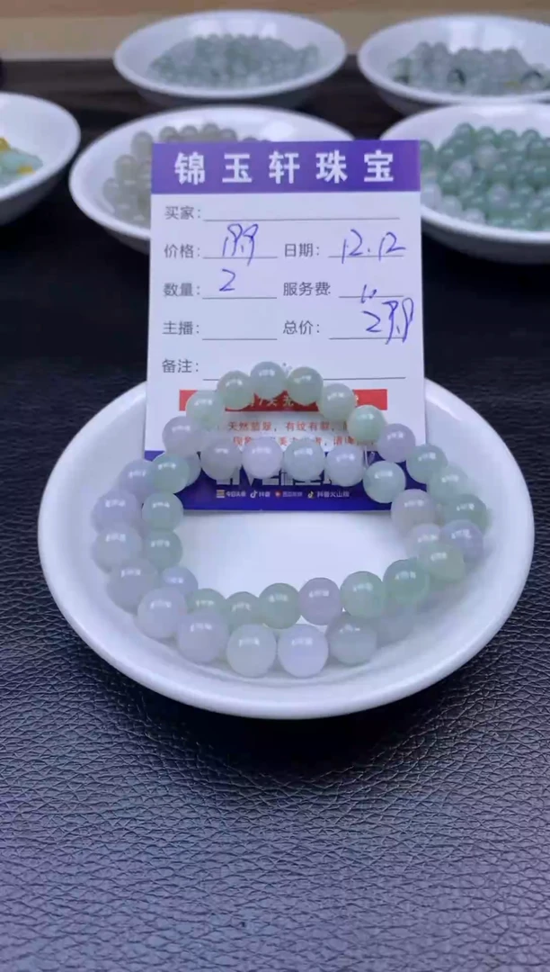 【闪购商品】翡翠1未镶嵌1