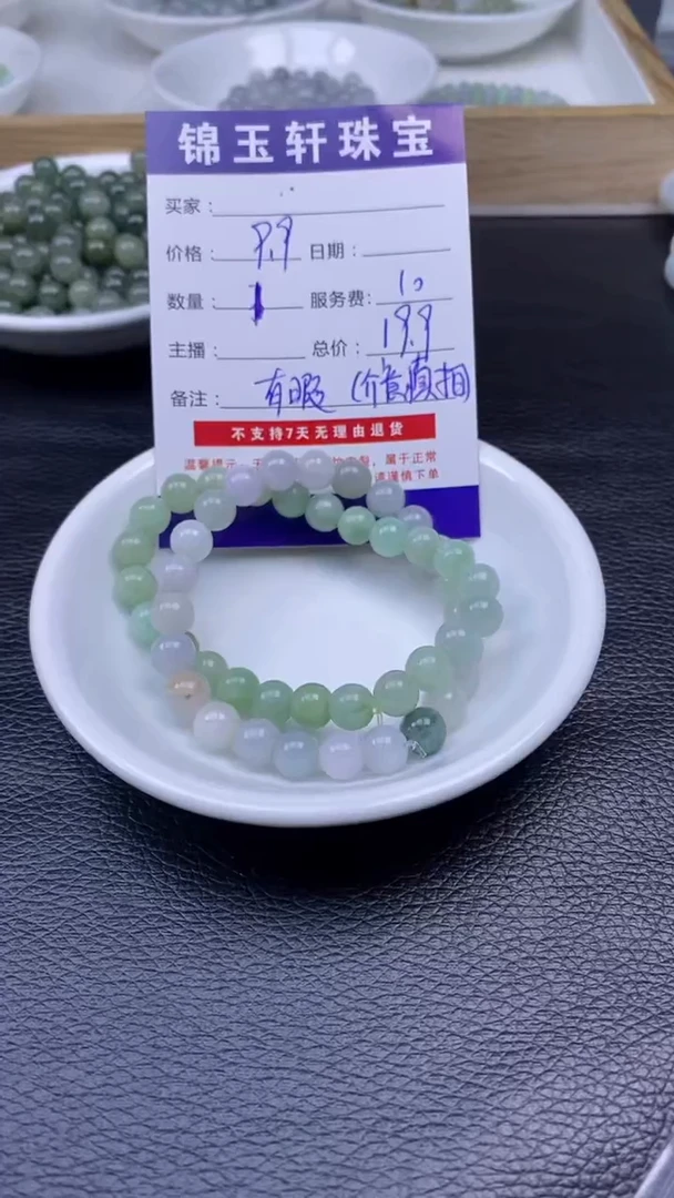 【闪购商品】翡翠1未镶嵌1