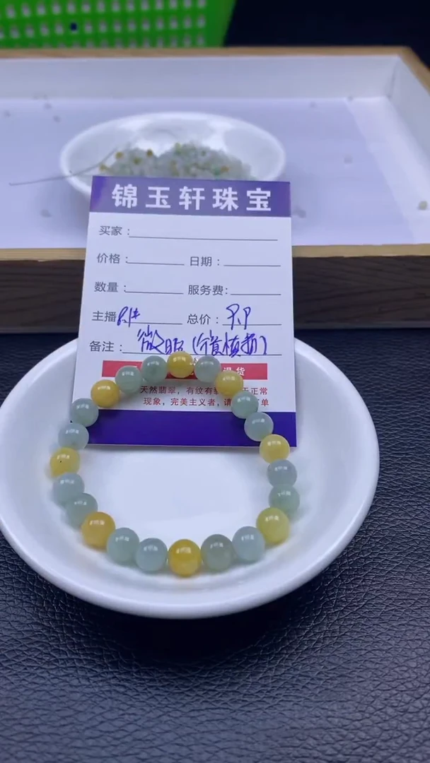 【闪购商品】翡翠1未镶嵌1