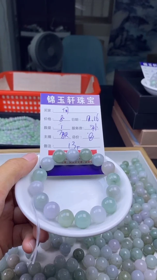 【闪购商品】翡翠1未镶嵌1