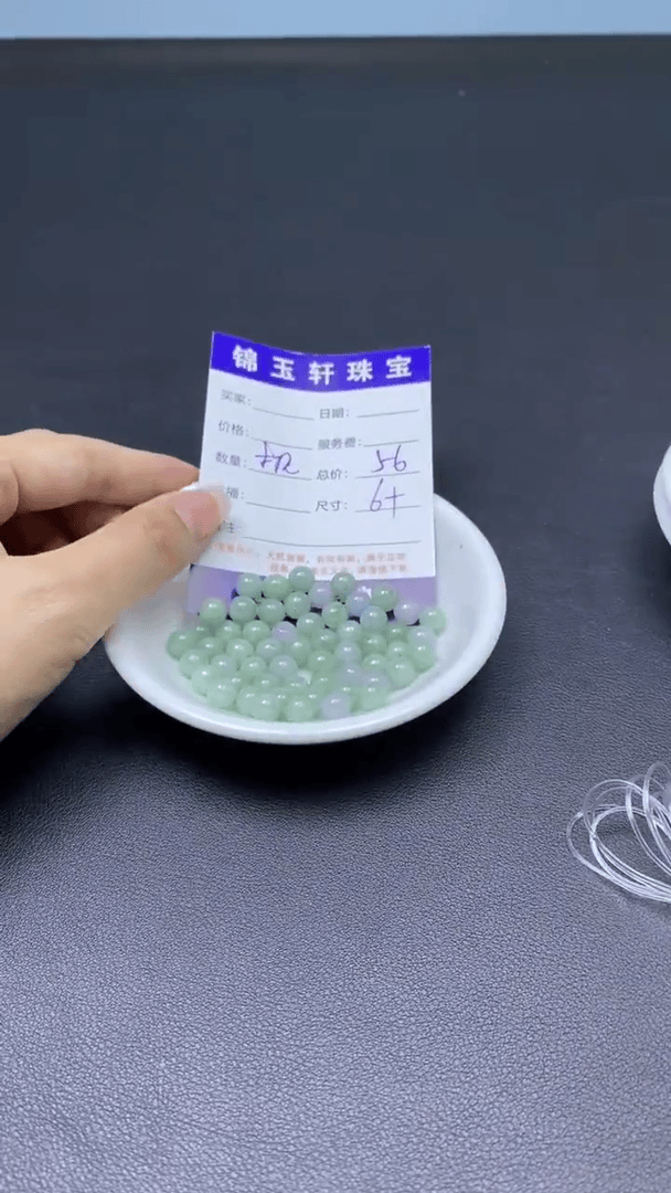 【闪购商品】翡翠散珠000000000000000