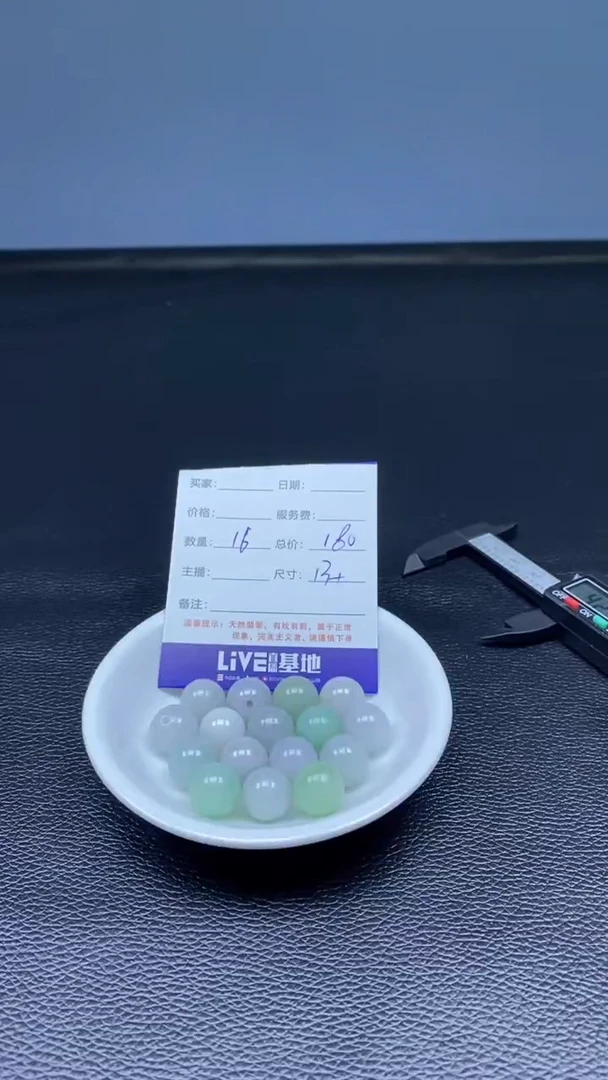 【闪购商品】翡翠散珠000000000000