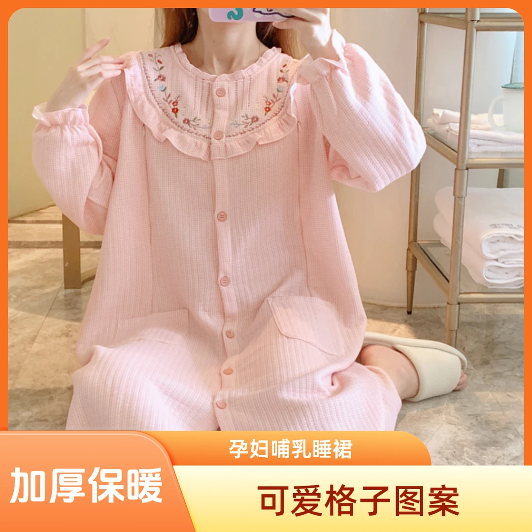 保暖哺乳睡裙秋冬长袖纯棉空气棉加厚月子服产妇待产检喂奶连衣裙