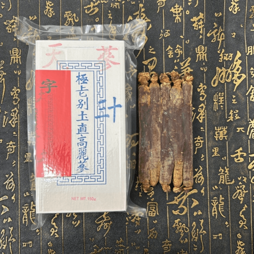 福到一参高丽参 天字号藏5年。150克（10支）