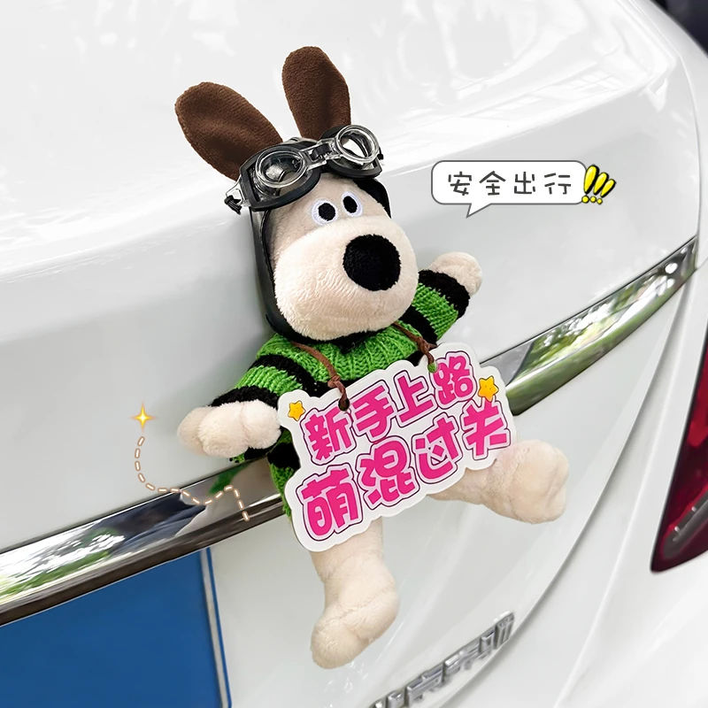 汽车尾部挂件卡通掌门狗公仔后备箱摩托车摆件车外装饰玩偶车屁股