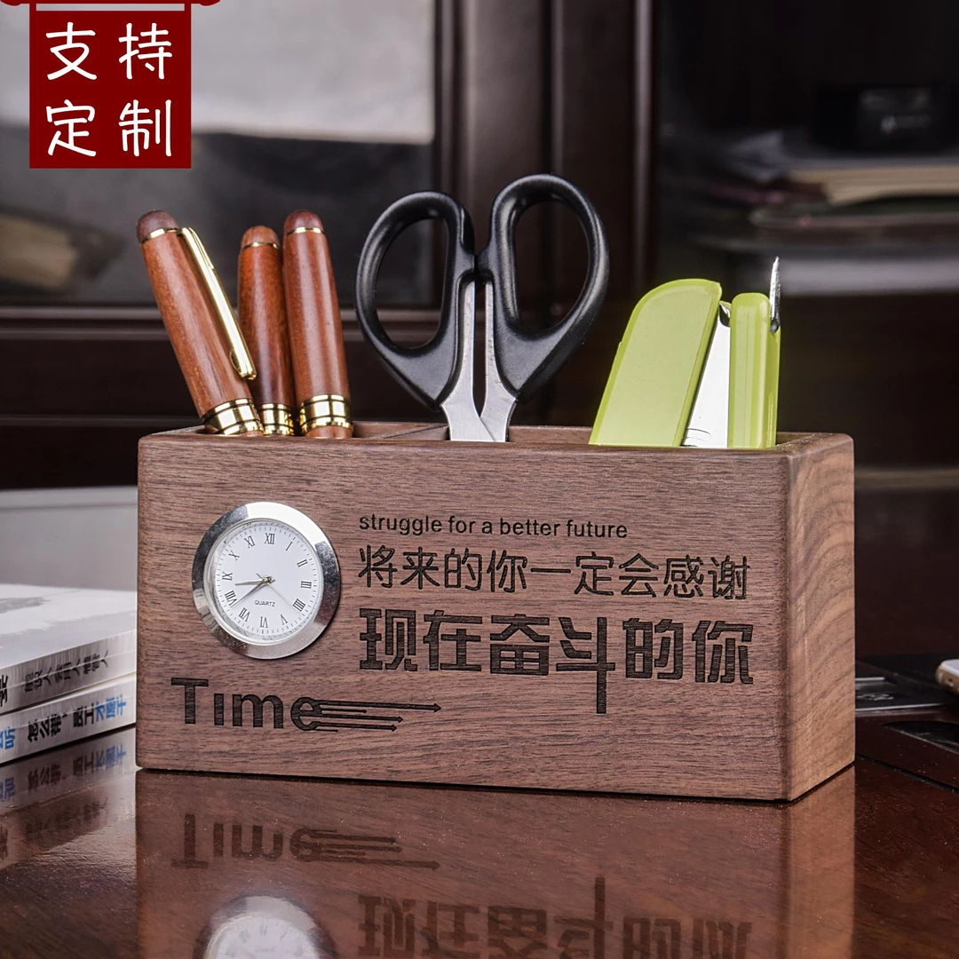 创意轻奢笔筒盒多功能实木质学生笔桶办公室桌面收纳摆件礼品定制