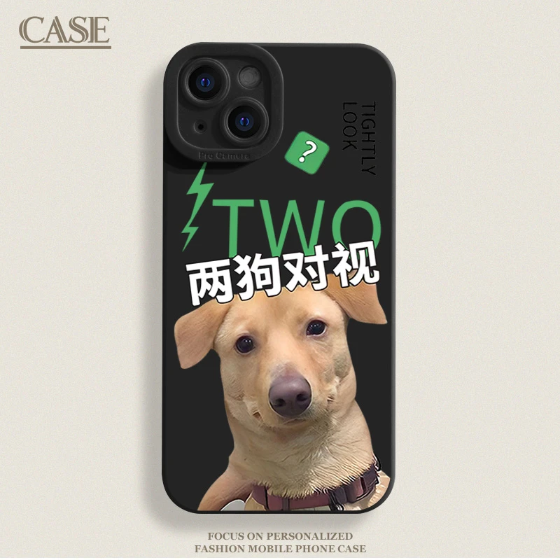 两狗对视iPhone15ProMax手机壳14苹果13硅胶12全包78p男女11xs/xr