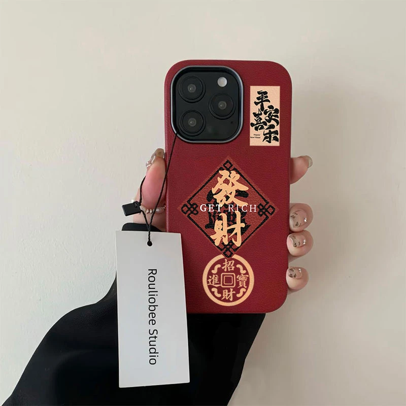 国风发财适用苹果16Pro Max手机壳皮纹iphone1514高级131211防摔