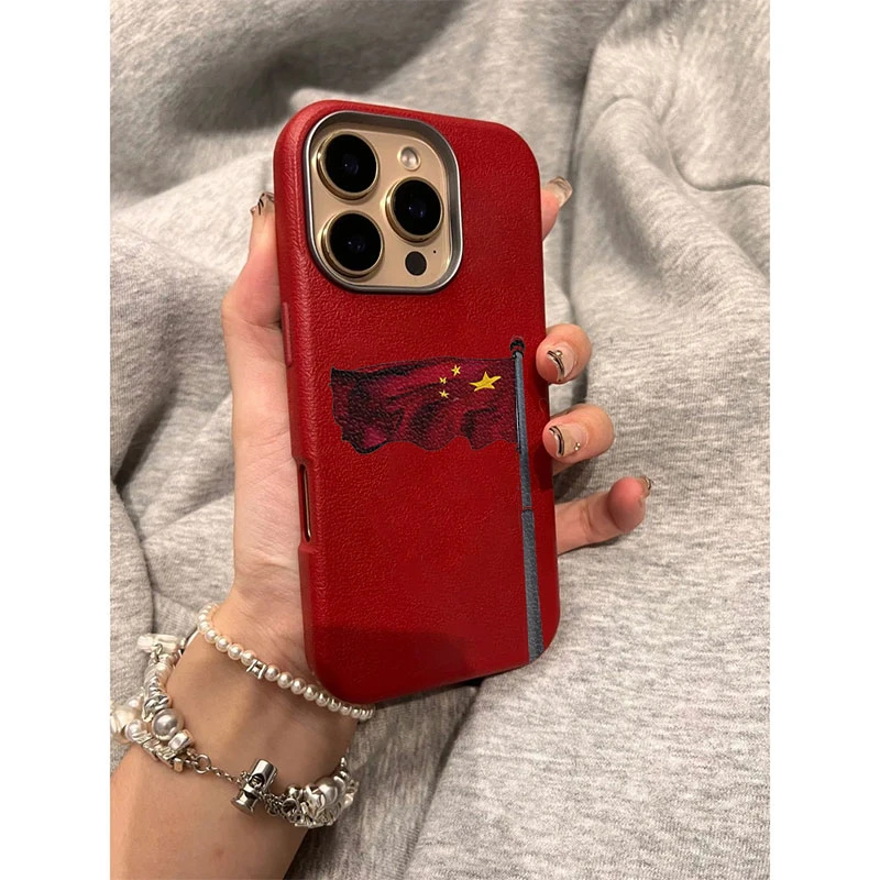 红旗飘扬适用于苹果16ProMax手机壳皮纹iphone1514高级131211防摔