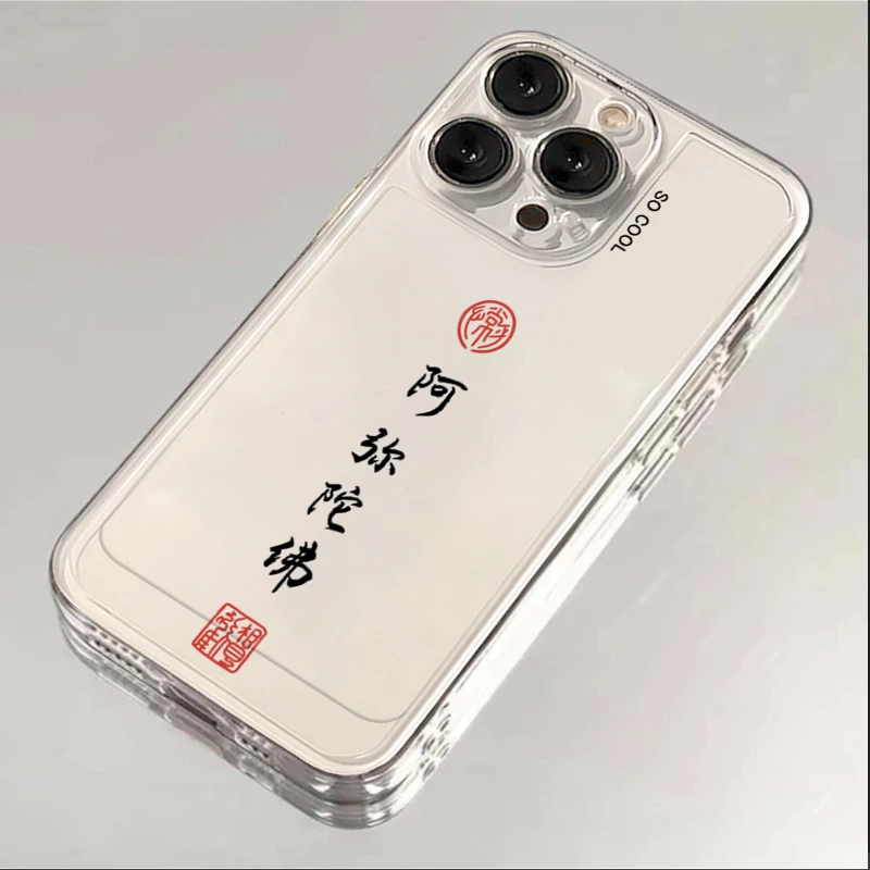 阿弥陀佛iPhone15ProMax手机壳苹果14硅胶13PRO透明1211高级xsxr