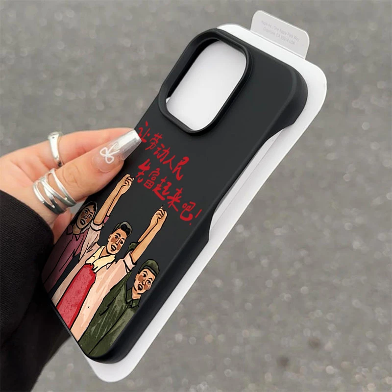 半包款人民先富适用于苹果15promax手机壳iphone14软壳1211高级13