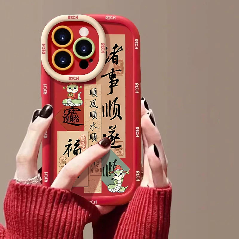 诸事顺遂适用苹果16promax手机壳iphone15/14硅胶13泡芙壳12/11