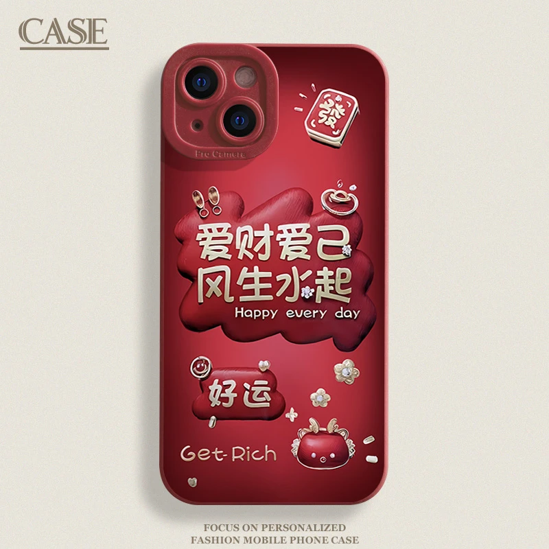 爱才爱己iPhone15ProMax手机壳14苹果13硅胶12全包78p男女11xs/xr