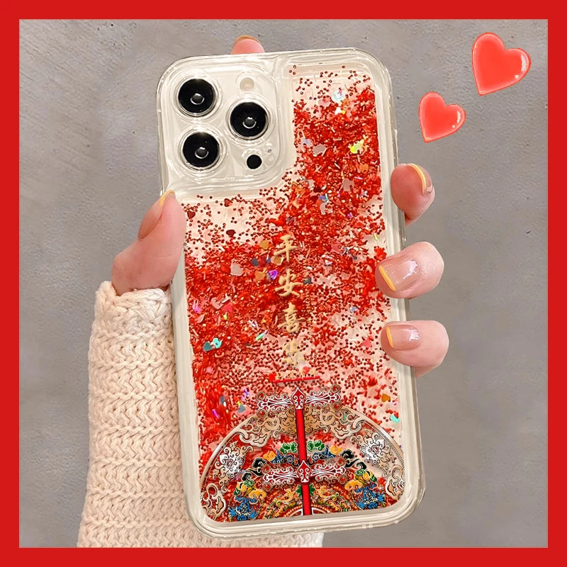 平安喜乐流沙壳适用iphone16/15高级14promax苹果11手机壳13/12