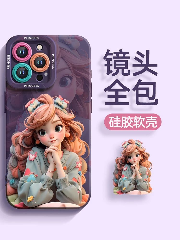 蝴蝶公主苹果15pro手机壳iPhone14软13Promax女12全包11新款xr