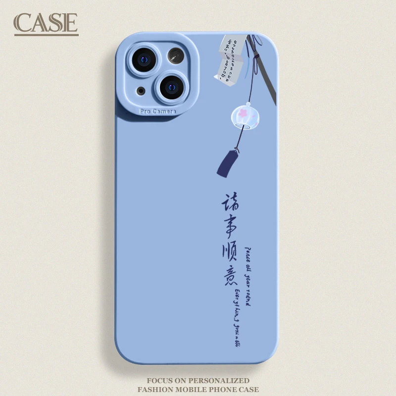 诸事顺意适用iPhone15ProMax手机壳14苹果13硅胶12软7p8p男女11xs