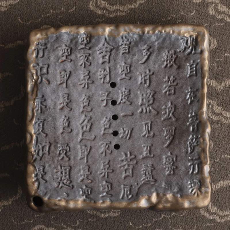 【静姐小院】手作心经蓄水壶承家零配茶道茶器中式（V2259）