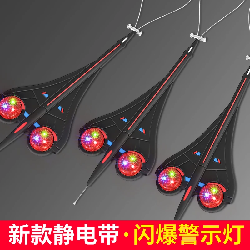 汽车发光静电带警示灯拖地带固定排气管接地静电带防静电耐磨耐用