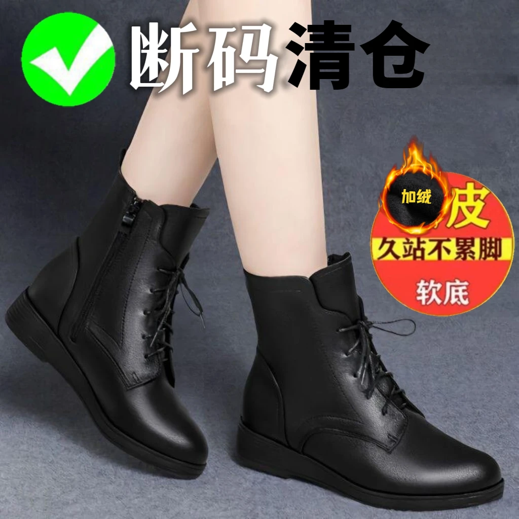 软皮短靴女平底2022秋冬新款马丁靴英伦风春秋单靴百搭女靴中老年