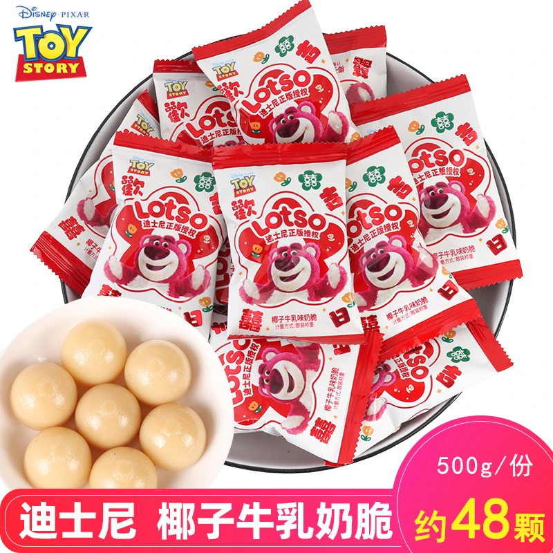 Disney/迪士尼欢喜吉日椰子牛乳味奶脆喜糖结婚糖果儿童礼物零食