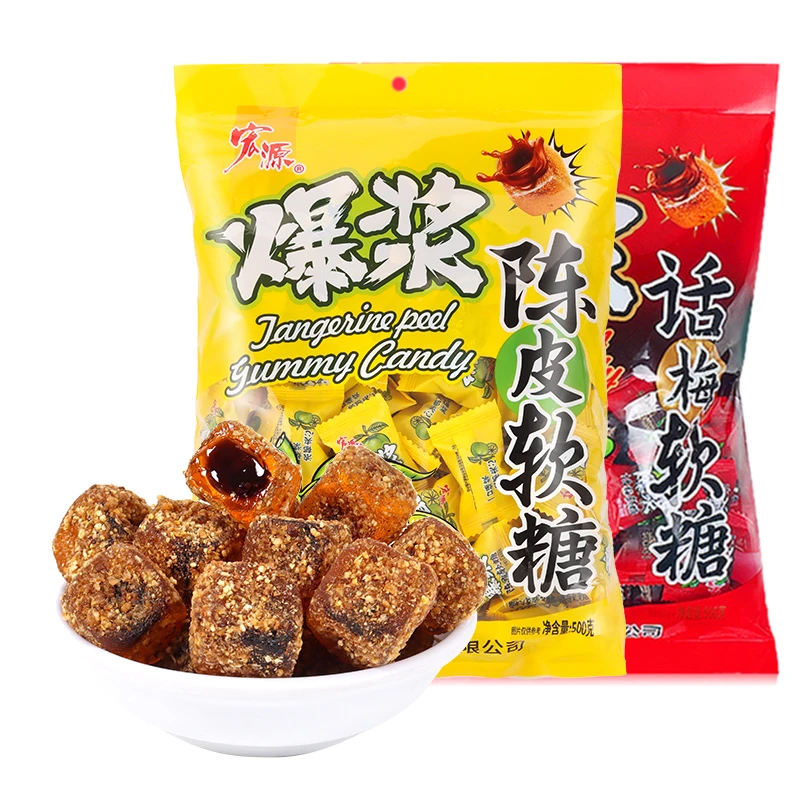 宏源爆浆陈皮软糖休闲小零食喜糖散装夹心话梅招待糖果批发