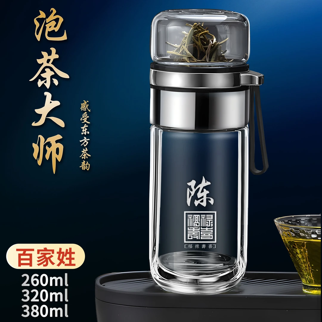定制提手茶水分离玻璃杯双层加厚便携男士茶水杯女士过滤泡茶杯子
